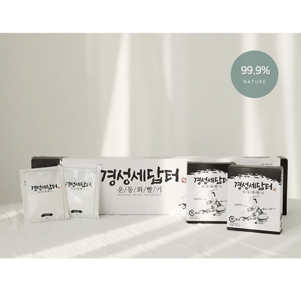 경성세답터 운동화 빨기 25g X 9개 1+1