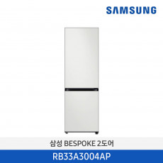 삼성 비스포크 2도어 냉장고 RB33A3004AP