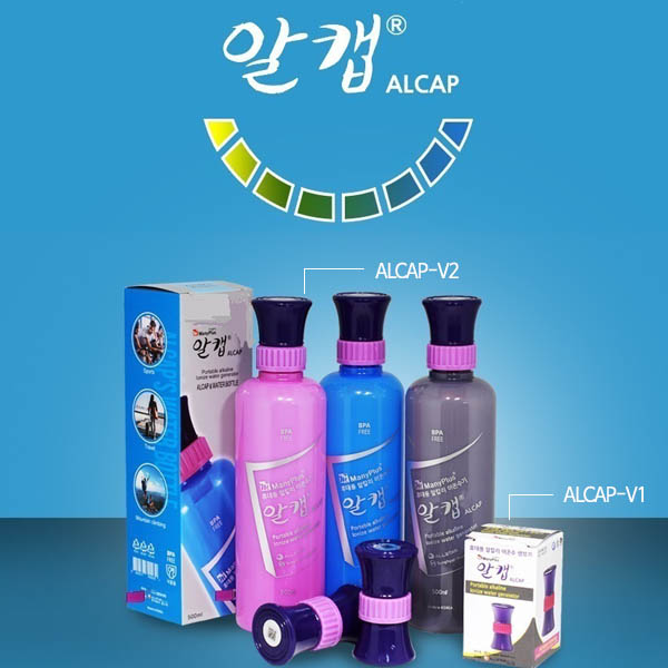 휴대용 미네랄 알카리이온수 생성기 ALCAP-V2