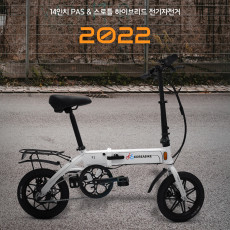 미니벨로 전기자전거 F1(2022년식) 14인치 접이식 전기자전거