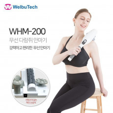 [세븐라이너] 코드프리 안마기 WHM-200