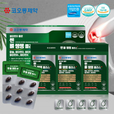 코오롱 비타민D 품은 쎈 뼈 쌩쌩 플러스 1,100mg x 90정(3개월분) + 쇼핑백포함