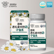 경희한방바이오 콘드로이친N구절초 1000mg*90정 3개월분