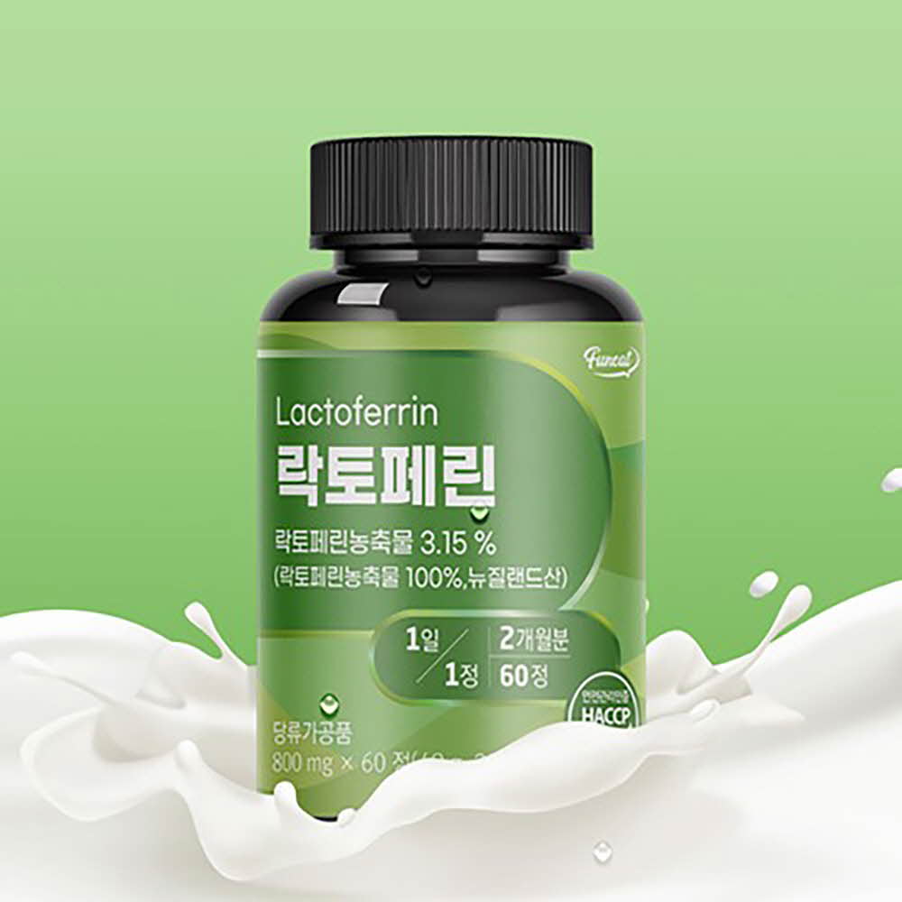 퍼니트 락토페린 1박스(800mg X 60정)