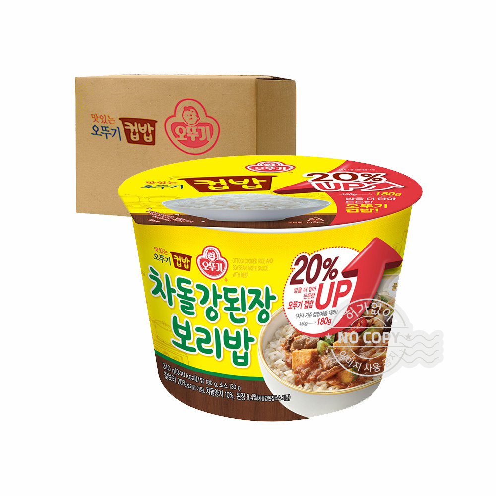 [박스] 오뚜기 컵밥 차돌 강된장보리밥 310g 12입
