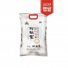 2023년 햅쌀 여주대왕님표 신여주 자채쌀 4kg