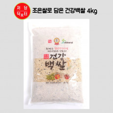 조은쌀로 담은 건강백쌀 4kg