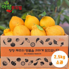 아삭푸드빌 한라봉 가정용 2.5kg (13-20과 내외)