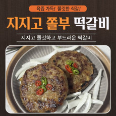 메나르 쫄부 오징어 떡갈비 순한맛 100g * 4팩